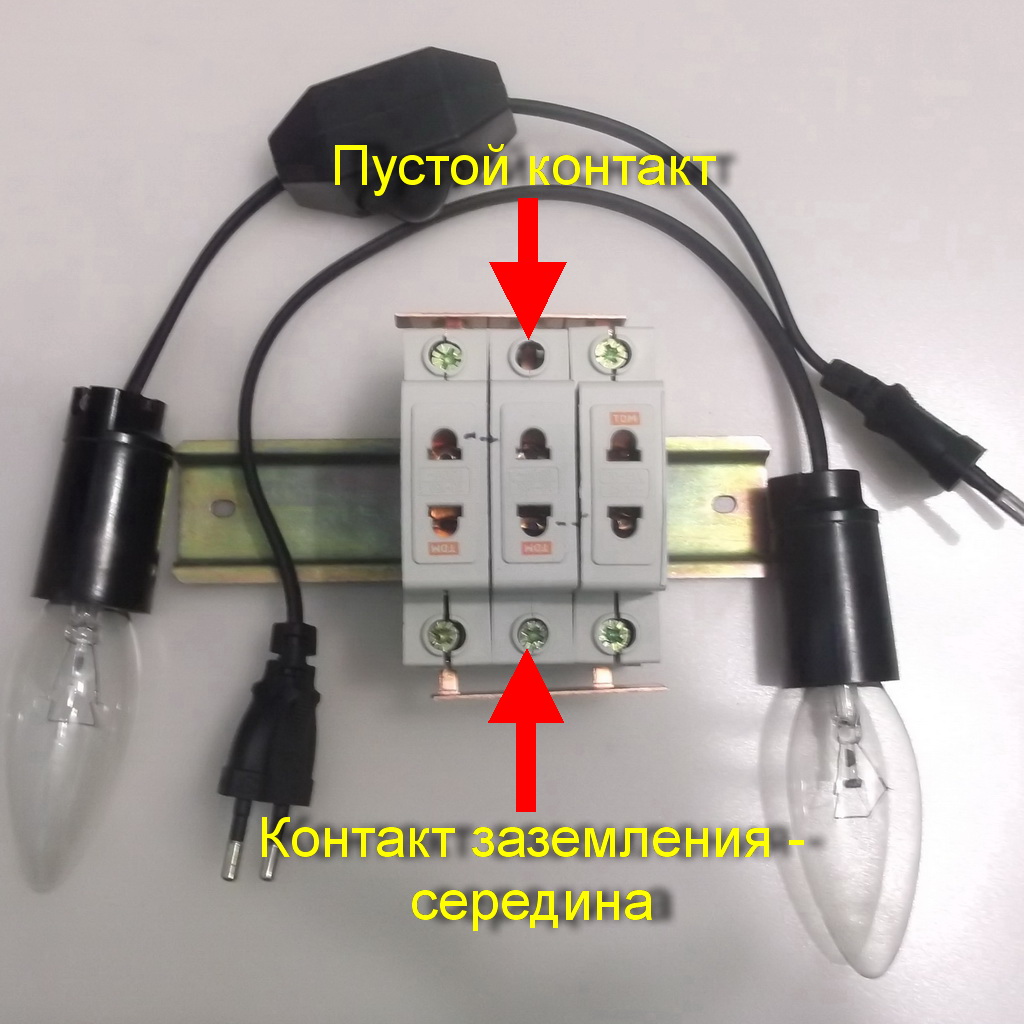 Подключаем минимизатор МИМ25А